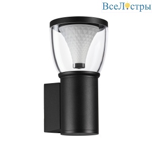 Уличный настенный светильник Novotech Street Haut 371071