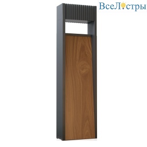 Ландшафтный светильник Arte Lamp Arneb A2146PA-1BR