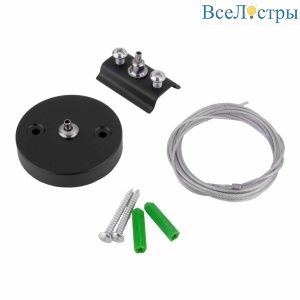 Набор для подвеса Elektrostandard TRF-1-200-BK 4690389146244
