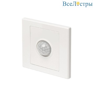 Датчик движения Citilux Skally CLR005KS0