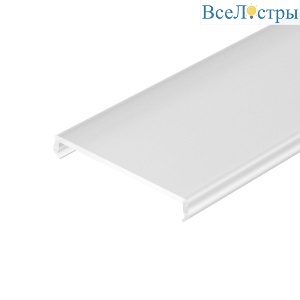 Рассеиватель Arlight SL-W33-LW-2000 Frost 038448