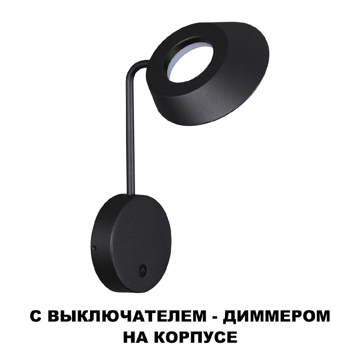 уличный настенный светильник novotech elegance street 359406