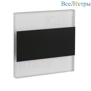 Подсветка для лестниц и ступеней Kanlux Terra Led B-WW 26849