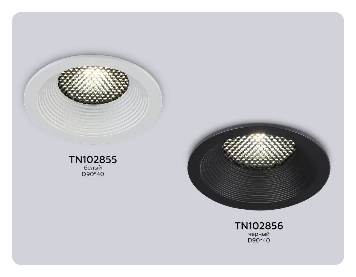 точечный светильник ambrella light techno spot tn102856