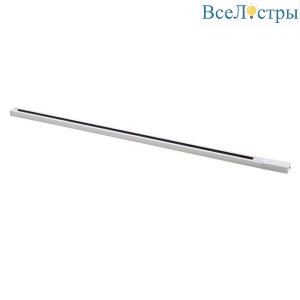 Шинопровод однофазный с питанием и заглушкой Crystal Lux CLT 0.11 01 L3000 WH