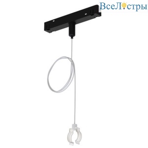 Адаптер Arte Lamp Loop A492206