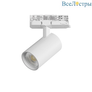 Светильник для трековой системы Quattro LED с адаптером Lightstar Alta Base A5146QT