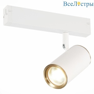 Трековый светильник ST Luce Skyline 220 ST504.536.01