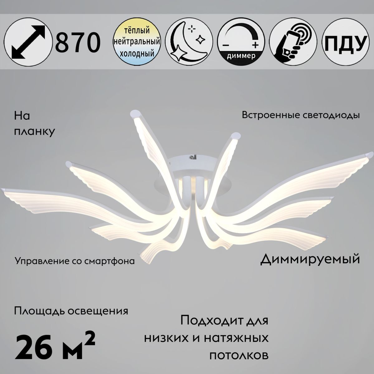 потолочная люстра reluce 35390-0.3-5+5 white