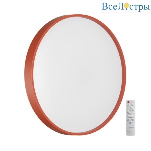 Потолочный светильник Sonex Color Mavic 7744/EL