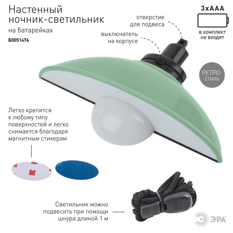 настенный светильник эра nled-487-1w-sw-gr б0051476