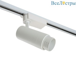 Трековый светодиодный светильник Feron AL137 51175