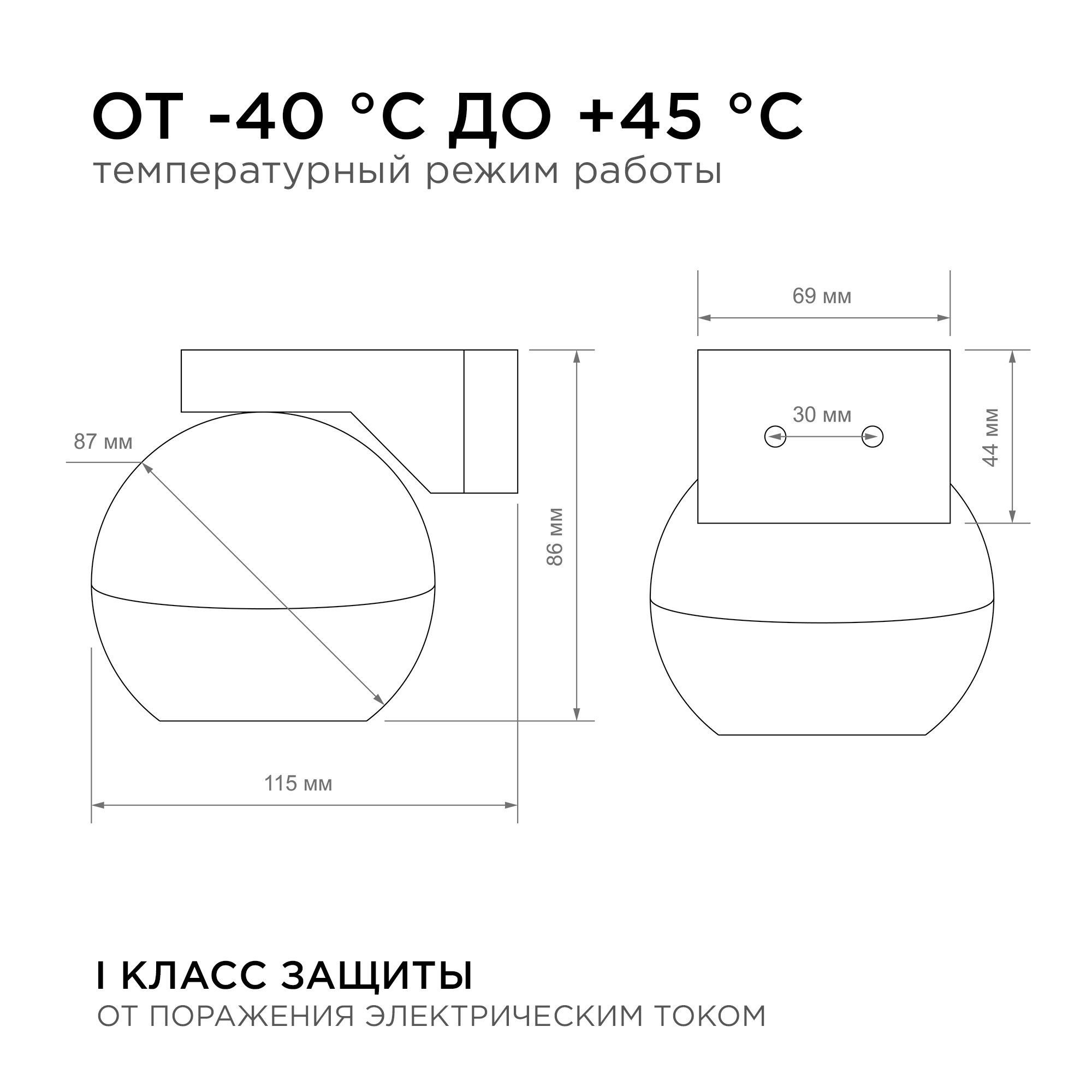 уличный настенный светильник apeyron point 11-125