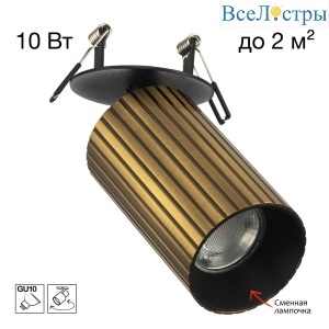 Встраиваемый спот Citilux Axel CL512D13R