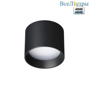 Накладной светильник Novotech Over Orbis 359593