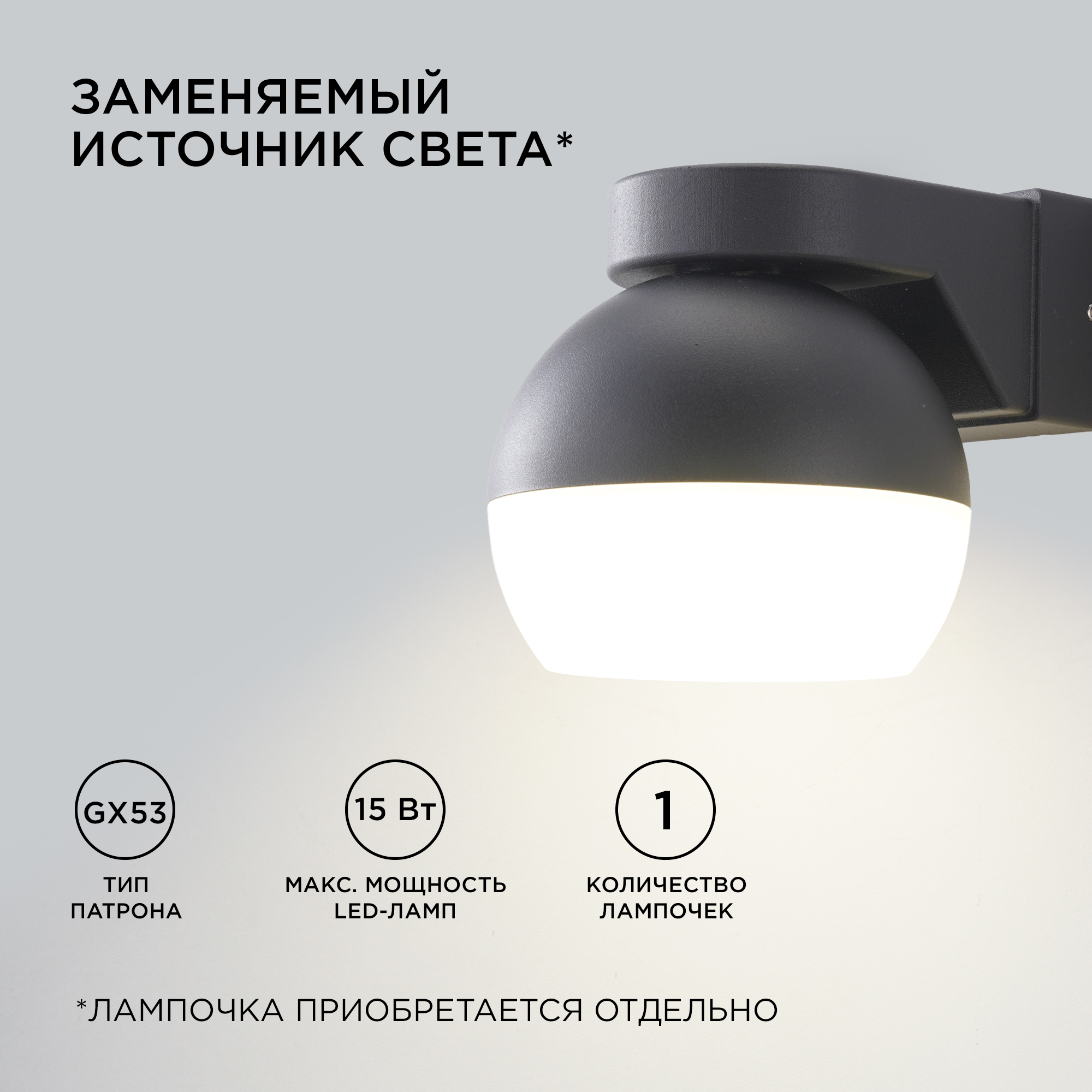 уличный настенный светильник apeyron point 11-125