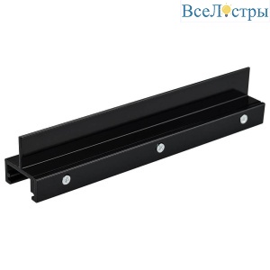 Зажим Arlight LGD-4TR-Clip-BK 024728