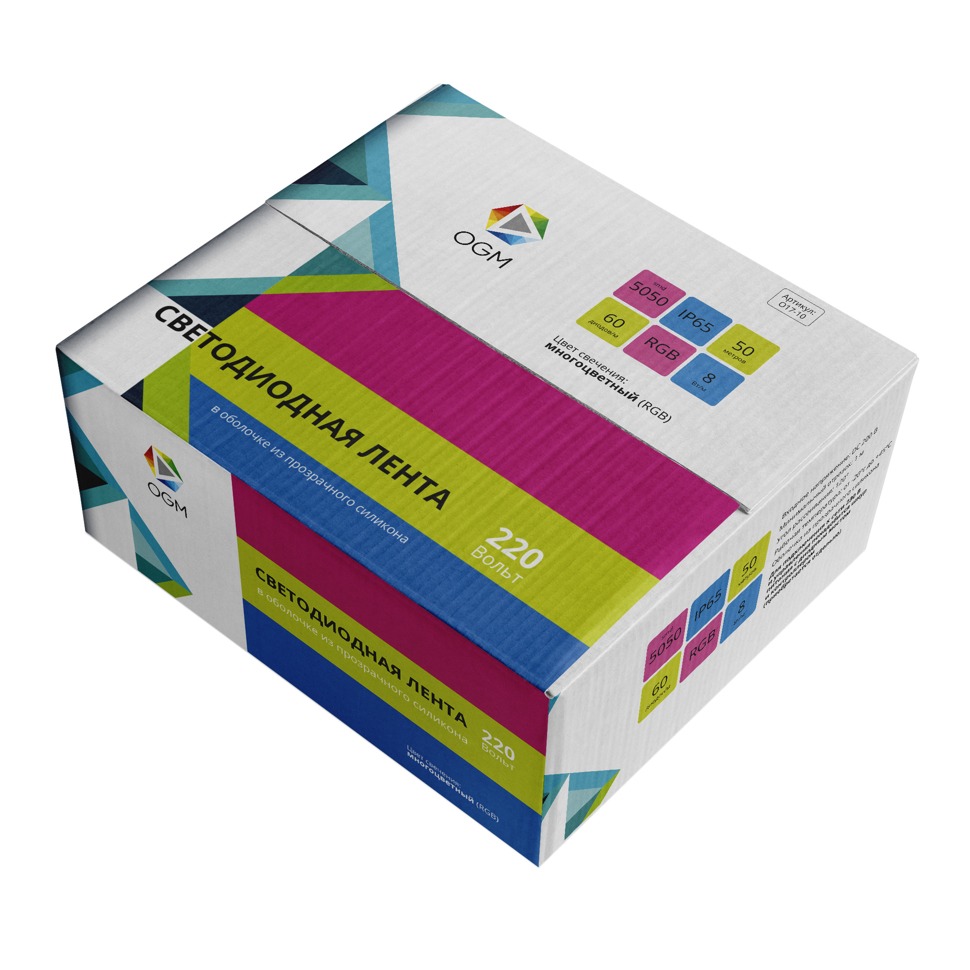 светодиодная лента ogm эконом 220в 5050 8вт/м rgb 50м ip65 o17-10
