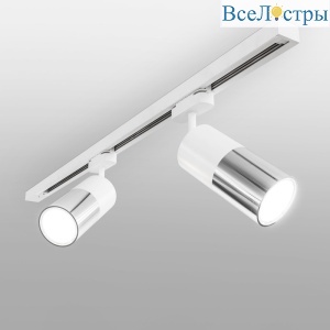 Трековый светильник Elektrostandard LTB27 / Avantag Белый матовый/хром 6W 4200K 4690389146275