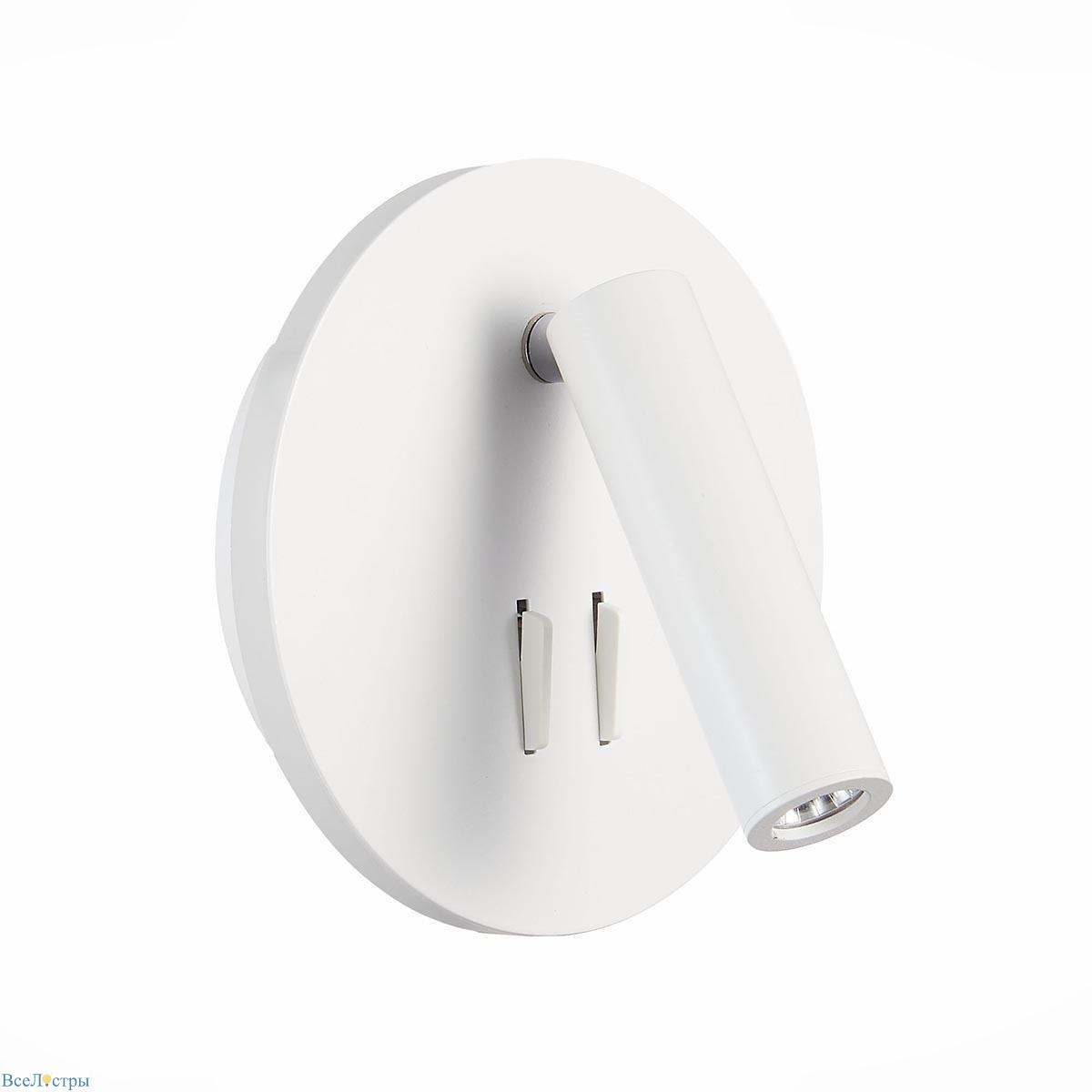 светодиодный спот st luce bondi sl1586.513.01