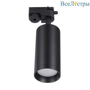 Трековый светодиодный светильник Lucia Tucci Tenco LTP-T007-5W-B