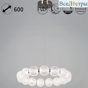 Подвесная люстра Reluce 09390-0.4-15 Ancient Bronze