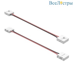 Соединитель гибкий/кабель питания для ленты Lightstar 12V 5050LED одноцветной 408101
