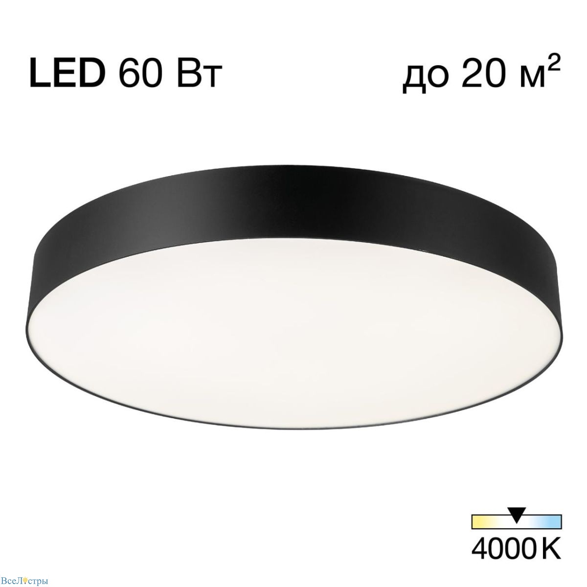 потолочный светильник citilux bart cl755491