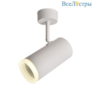 Светодиодный спот Omnilux Maratea OML-102609-20