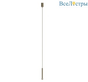 Подвес Arlight ART-APRIORI-HANG-E-L1500 (OG) 054008