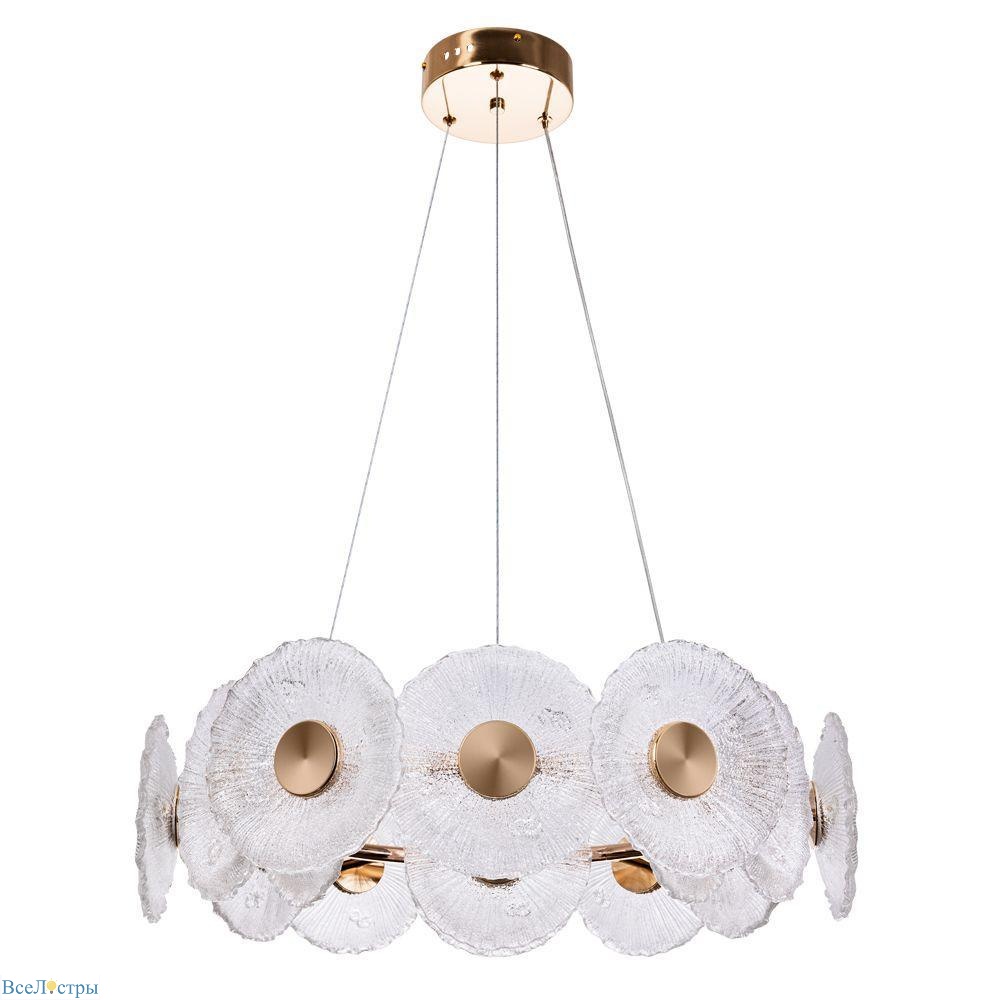 подвесная светодиодная люстра arte lamp cherish a2097lm-90go