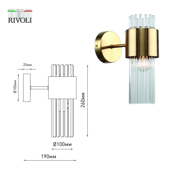 бра rivoli donna 3149-401 б0055536