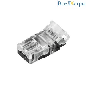Коннектор Arlight HIP-MONO-8-2pin-STW 032235