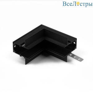 Коннектор L-образный внутренний Elektrostandard Slim Magnetic 85093/00 4690389178986