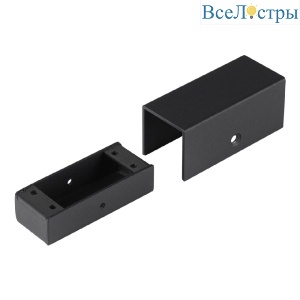 Фиксатор для накладного монтажа (одна сторона закрыта) Odeon Light Hightech Fino 7006/1F