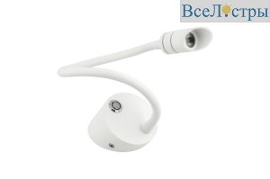 Гибкое бра DesignLed BQ003103-A-3-DIM-WH-WW 005535
