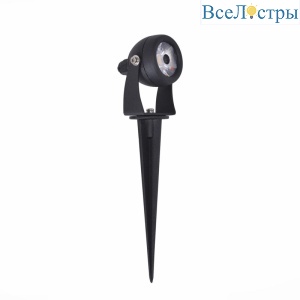 Ландшафтный светодиодный светильник ST Luce Reggio SL098.405.01