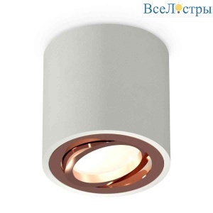 Комплект накладного светильника Ambrella light Techno Spot XS7533005 SGR/PPG серый песок/золото розовое полированное (C7533, N7005)