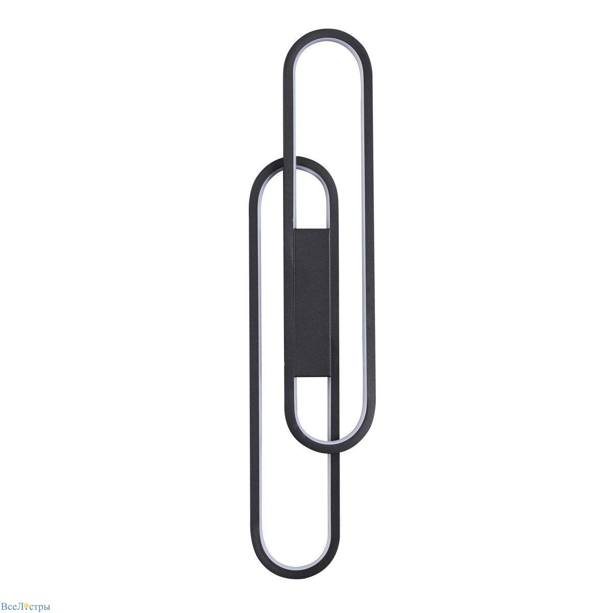 бра lumion clipe 5610/37wl