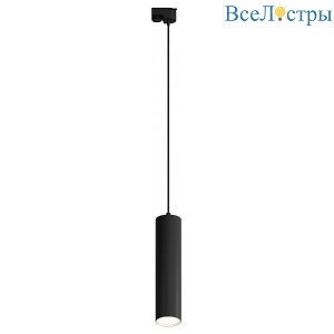 Трековый однофазный светильник Hesby Lighting Skylite HSBL_0137