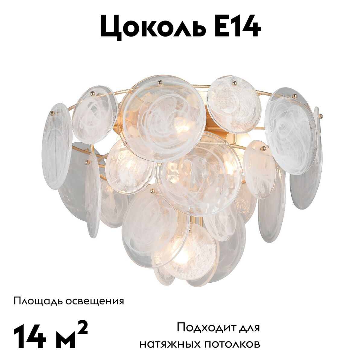 потолочная люстра vitaluce v5828-8/6+1pl