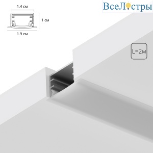 Алюминиевый профиль Arte Lamp Integration A141005R