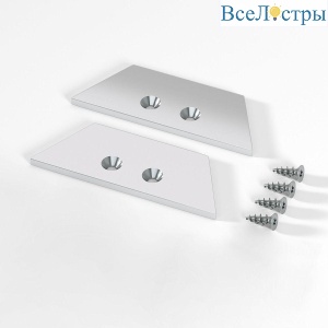 Заглушка Elektrostandard ZLL (2шт) ZL-2-ALP022 a066622