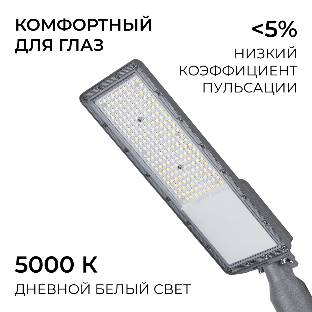 уличный консольный светильник apeyron 29-16