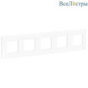 Рамка 5-постовая Schneider Electric Unica New NU201018