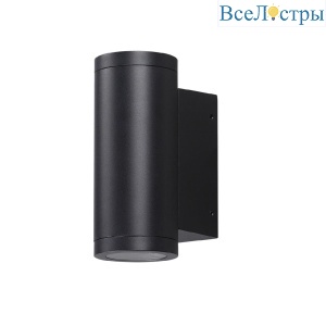 Уличный настенный светильник Odeon Light Long 7071/15WL