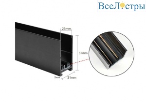 Шинопровод EKS Colibri 0У-00001340