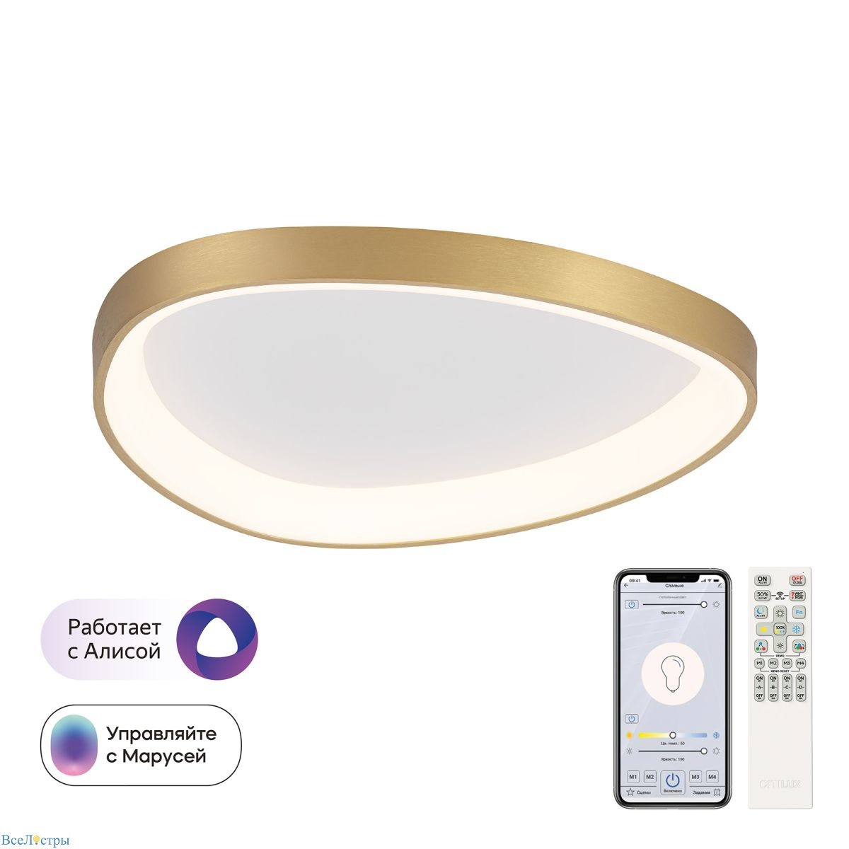 потолочная люстра citilux genka smart cl756a142