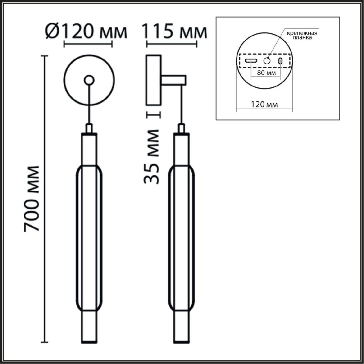 бра lumion trendy 6556/15wl