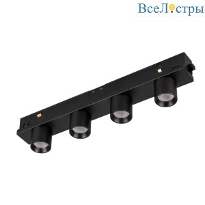 Трековый светодиодный светильник Arlight Mag-Orient-Krater-L195-12W Day4000 037329